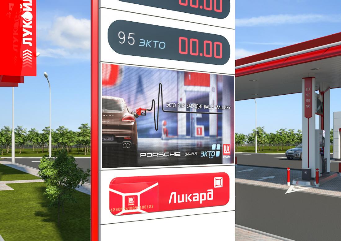 Купить стеллу для азс с экраном
