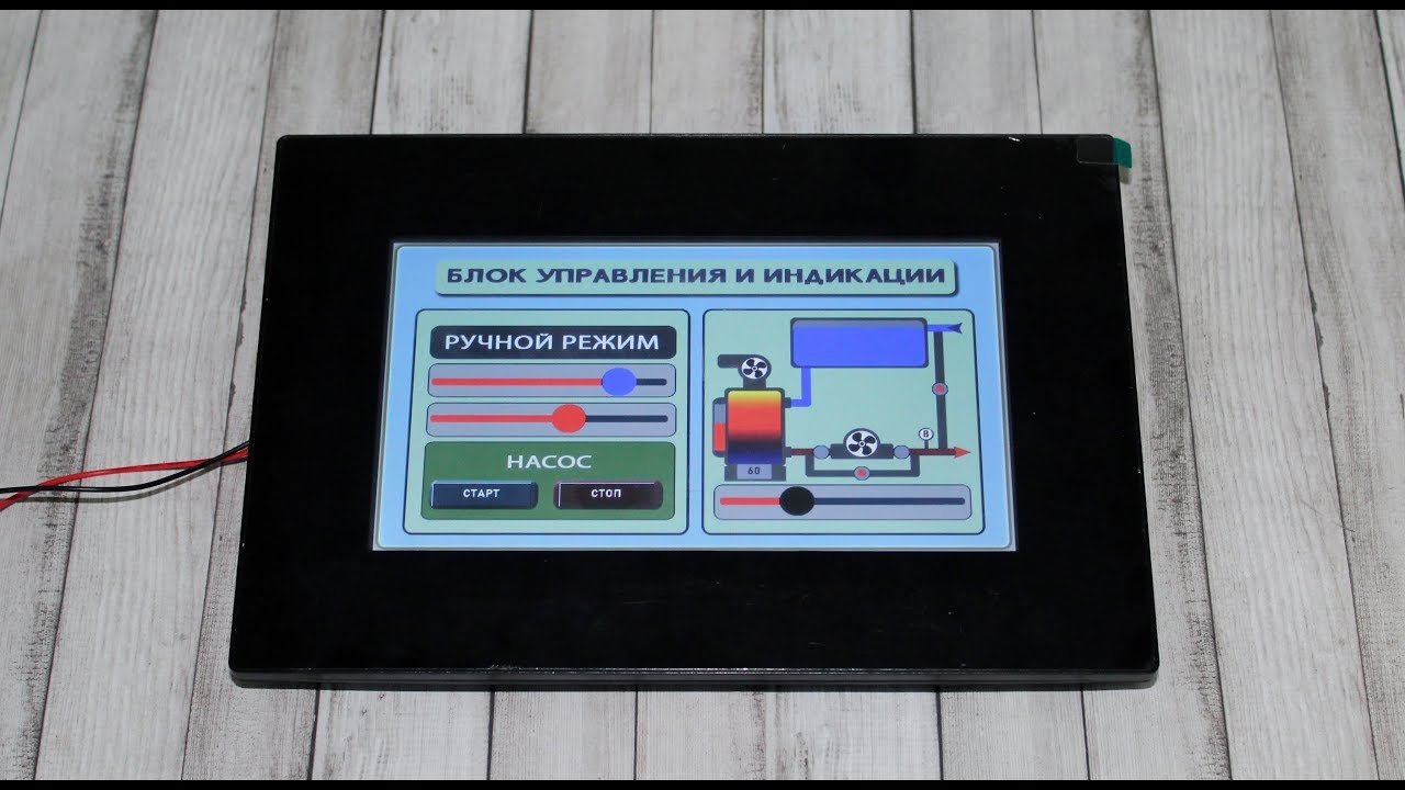 nextion дисплей для улицы