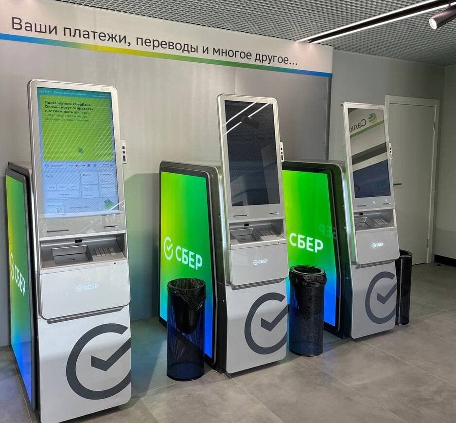 Интерактивные экраны для банкоматов: цифровая трансформация банковского сервиса