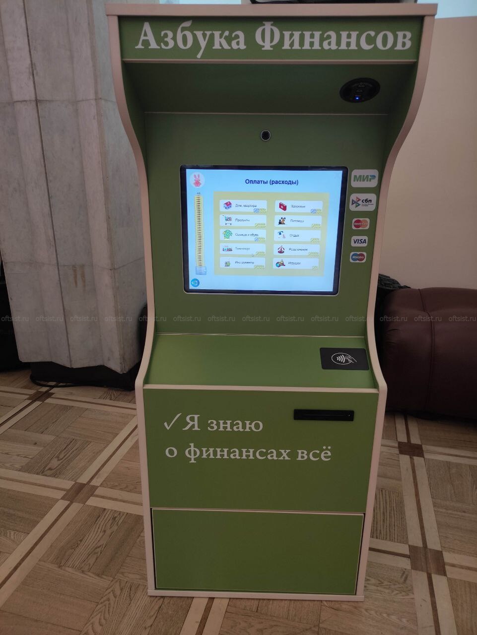 Интерактивный банкомат: современное решение для удобного обслуживания клиентов