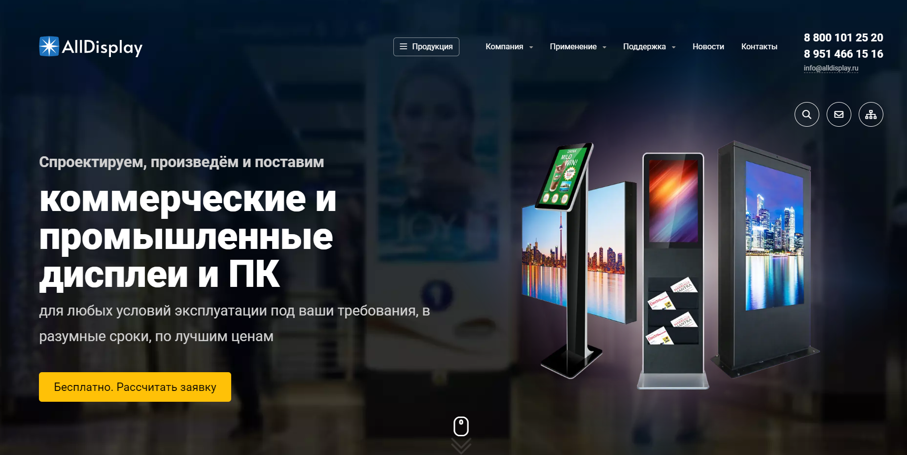 Новый дизайн сайта