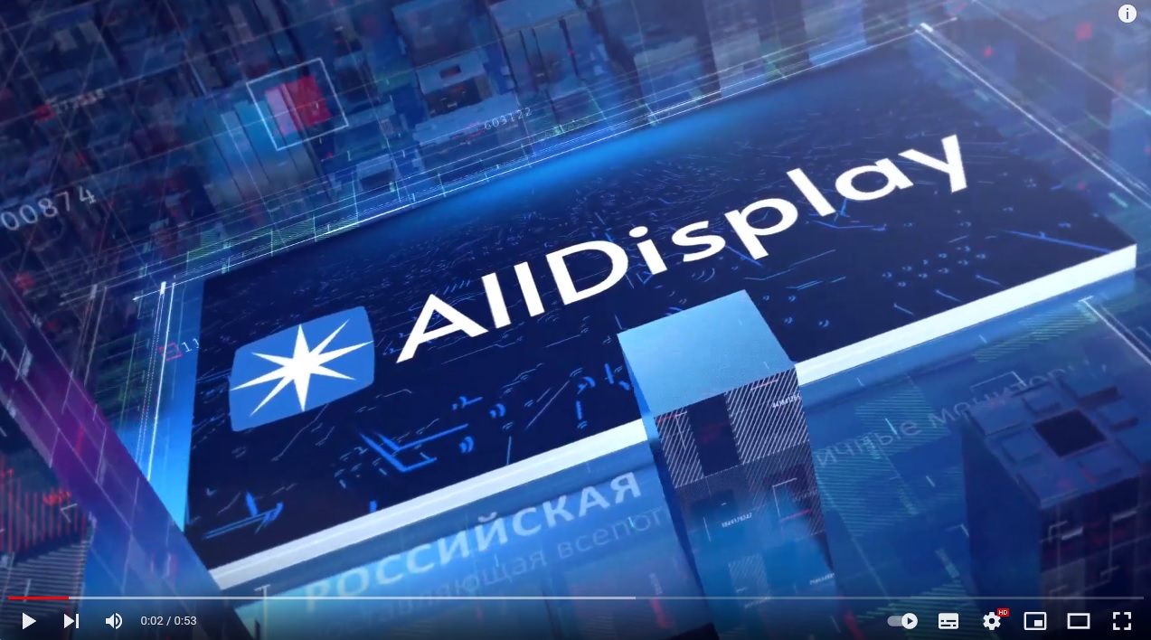 Компания АЛЛДИСПЛЕЙ по производству жидкокристаллических дисплеев в России