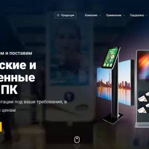 Новый дизайн сайта